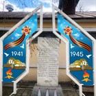 Стенды уличные